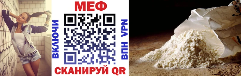 Купить Муравленко Бошки Шишки Амфетамин ГАШ Меф Альфа ПВП