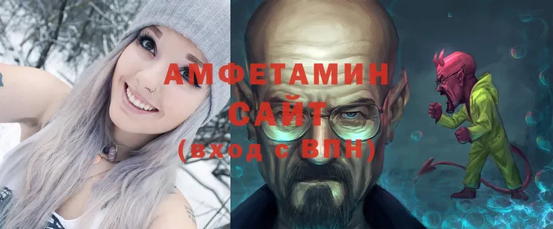 Amphetamine 98%  купить   darknet состав  Муравленко 