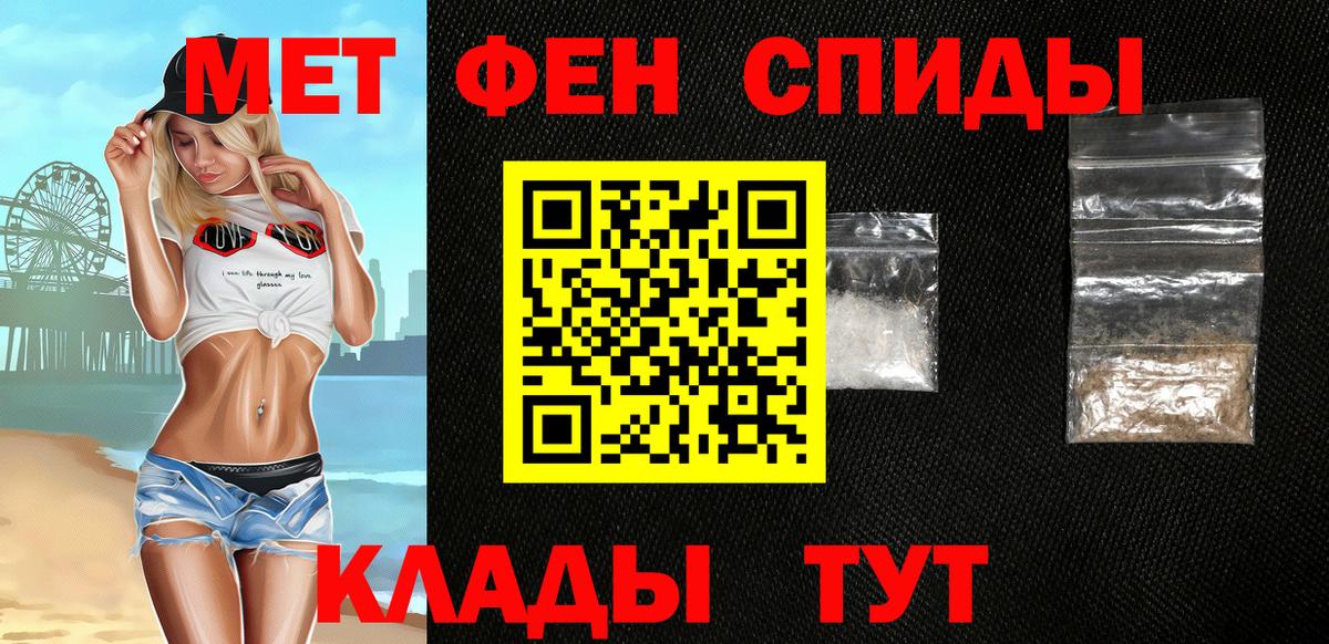 АМФЕТАМИН  darknet официальный сайт  Муравленко  Вход с VPN  Amphetamine Розовый  Амфетамин 