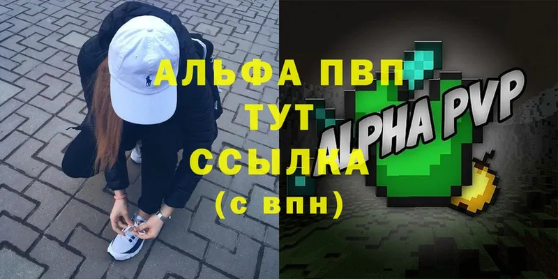 Alpha-PVP СК  блэк спрут ТОР  Муравленко 