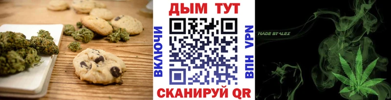 Canna-Cookies марихуана  купить наркоту  площадка как зайти  Муравленко  blacksprut ССЫЛКА 