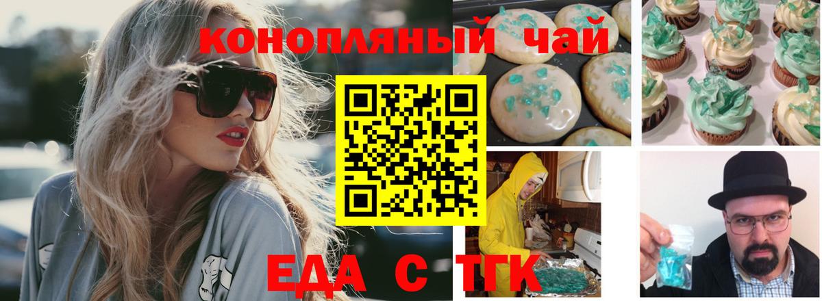 ГАШ Муравленко