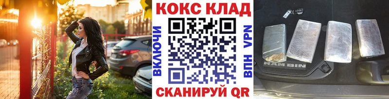 закладки  Муравленко  Cocaine VHQ 
