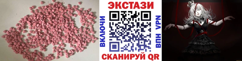 сколько стоит  Муравленко  Экстази VHQ 