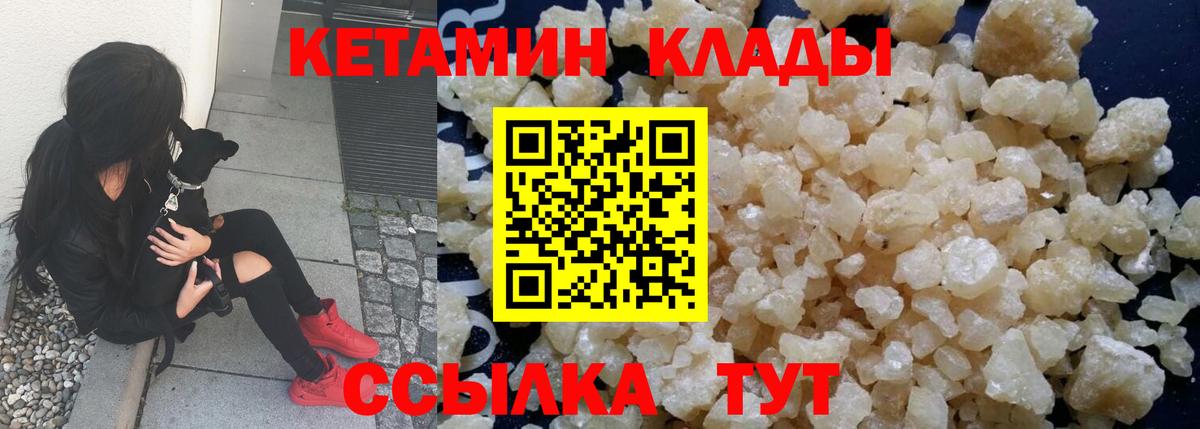 МЕФ  ЛЁД  MDMA  Вход с VPN  Круглые  CBD масло  Альфа ПВП  МЕФ  Муравленко  Cocaine  НБОМе 