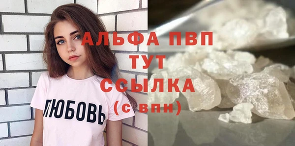 кристаллы Лагань
