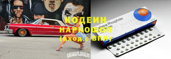 кристаллы Лагань