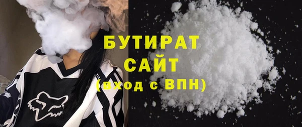 молекула духа Ладушкин