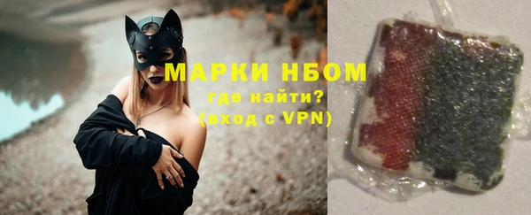кристаллы Лагань