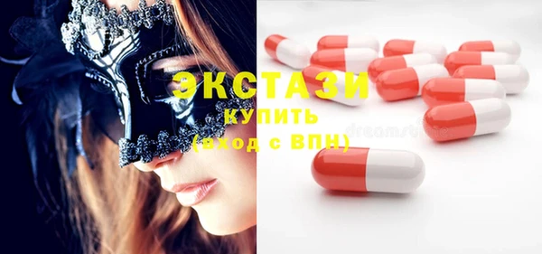 кристаллы Лагань