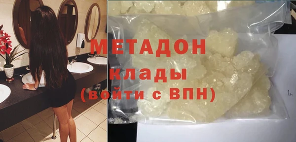 молекула духа Ладушкин