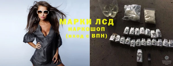 кристаллы Лагань