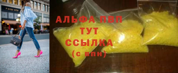 кристаллы Лагань