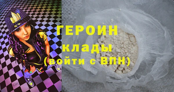 кристаллы Лагань