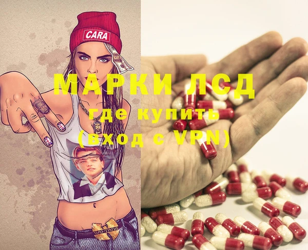 кристаллы Лагань