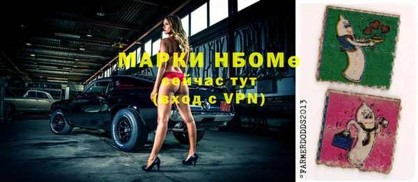 синтетический гашиш Кулебаки