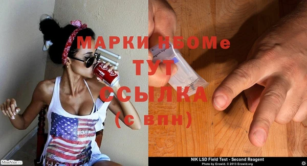 альфа пвп VHQ Кукмор