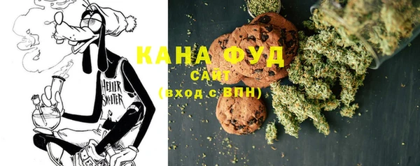 кристаллы Лагань