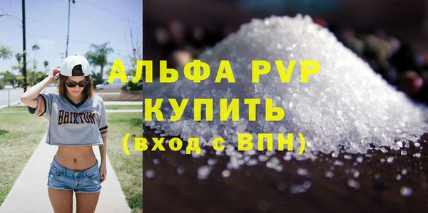кристаллы Лагань