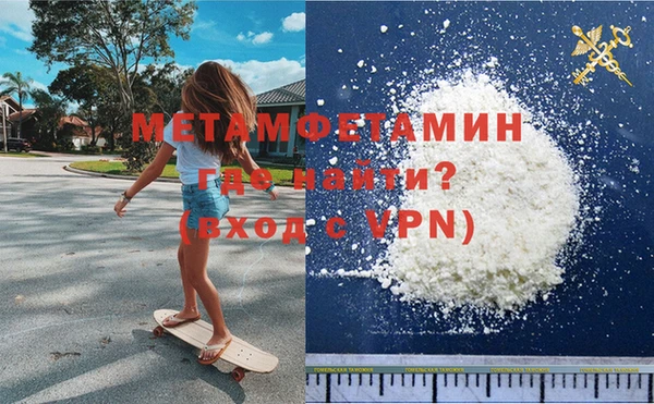 молекула духа Ладушкин