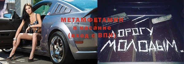кокс Лабытнанги
