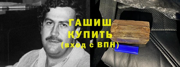 синтетический гашиш Кулебаки