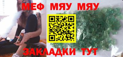 каннабис Балаково