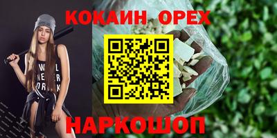 мефедрон мука Абинск