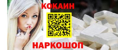 каннабис Балаково