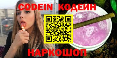 крисы Балашиха