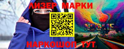 крисы Балашиха