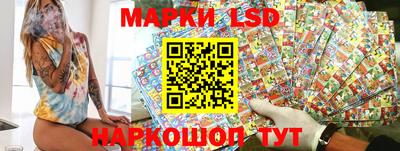крисы Балашиха