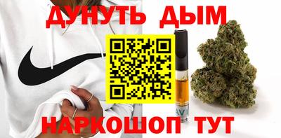 каннабис Балаково