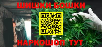 каннабис Балаково