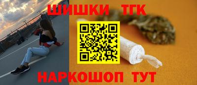 крисы Балашиха