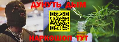 каннабис Балаково