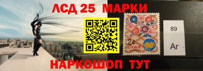 крисы Балашиха