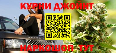 каннабис Балаково