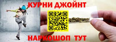 каннабис Балаково