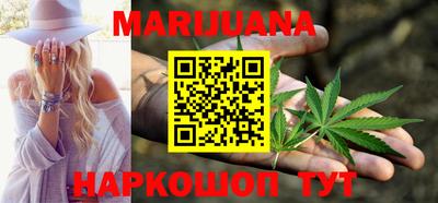крисы Балашиха