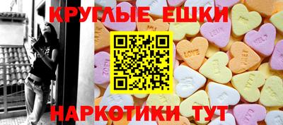 каннабис Балаково