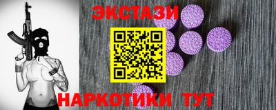 каннабис Балаково