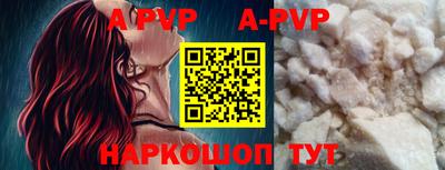 каннабис Балаково