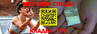 крисы Балашиха