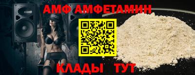 каннабис Балаково