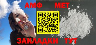 каннабис Балаково