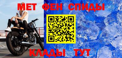 каннабис Балаково
