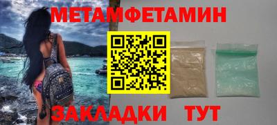 каннабис Балаково