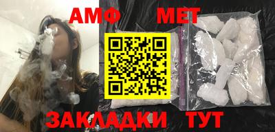 крисы Балашиха