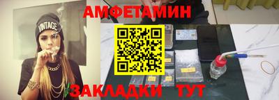 крисы Балашиха